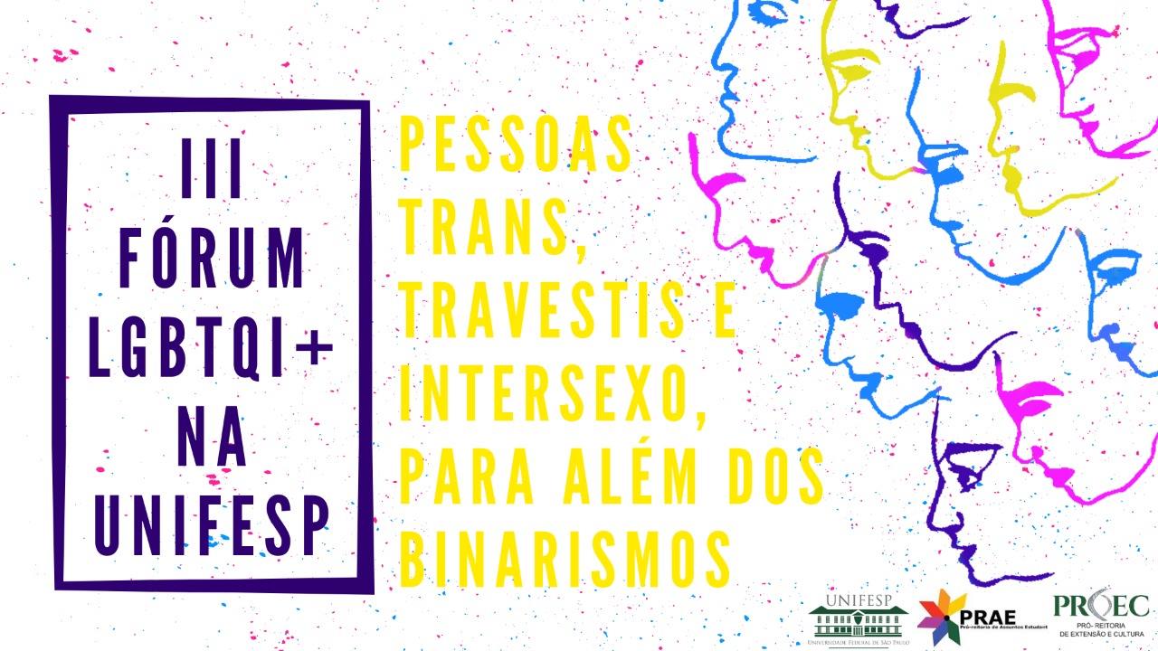 Cartaz III FÓRUM LGBTIQ NA UNIFESP